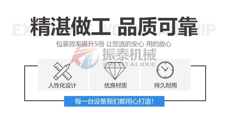 噸袋自動包裝機(jī)詳情