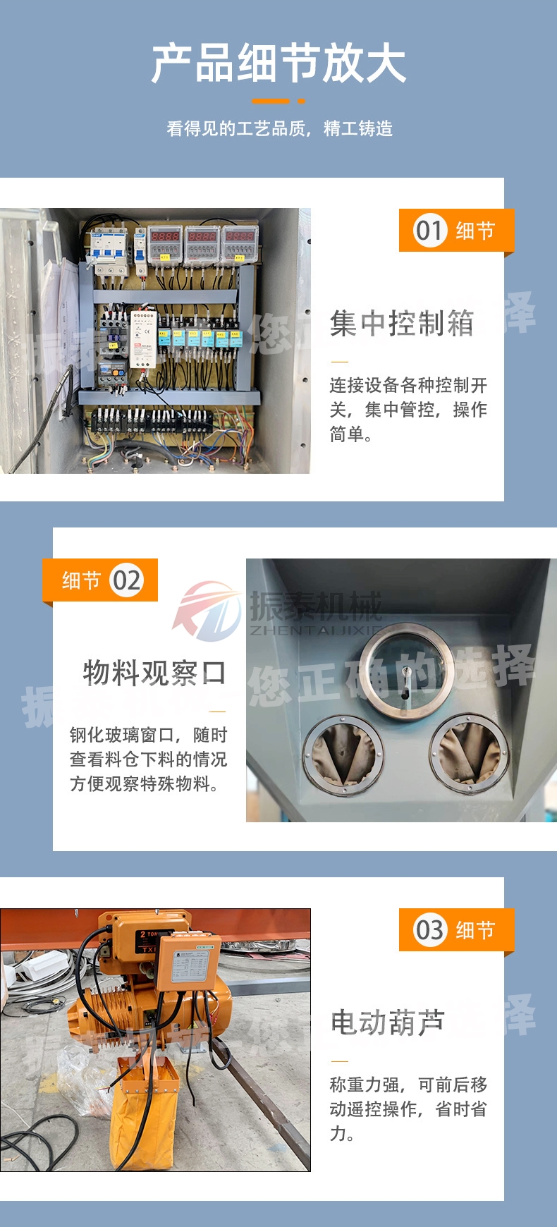 小蘇打噸袋拆包機產(chǎn)品細(xì)節(jié)